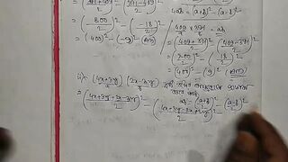 Kose Dekhi 1.2 math solve by Bikash Edu care Part 1 [Pornhub]