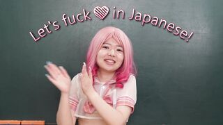Let's Fuck in Japanese E02 - Let's learn about CUM in Japanese