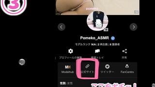 [POV] Japanese big-breasted maid's saliva-filled blowjob [Amateur] Hentai ASMR countdown plump