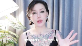 【喷泉乔老师】中国性文化：中国人的性生活，是堕落的粪坑？添加 wx:pqzy456 了解更多信息