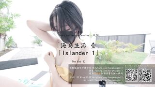 Short collection series - Islander 1 Preview