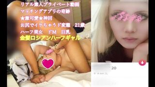 Real Japanese amateur private video 21 A busty perverted half-beauty who goes crazy in her ass